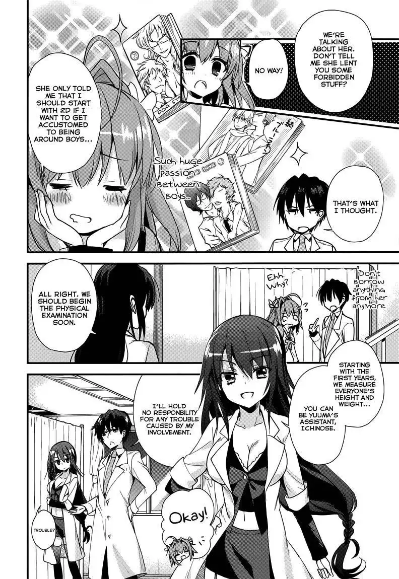 Koi ga Saku Koro Sakura Doki - Charming Scarlet Chapter 4 13